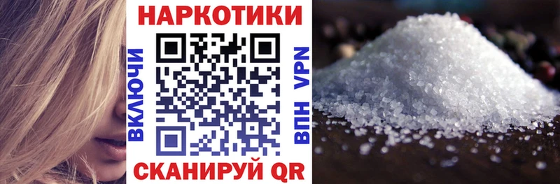 Наркошоп купить Каннабис A PVP Меф мяу мяу Кетамин КОКАИН Алушта