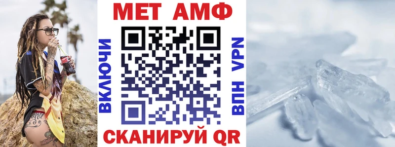 Amphetamine Premium  Купить где  Алушта 