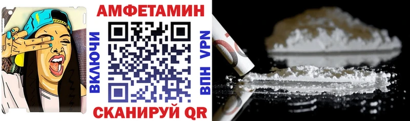 Амфетамин VHQ Алушта