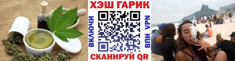 Купить где  Алушта  Печенье с ТГК марихуана 