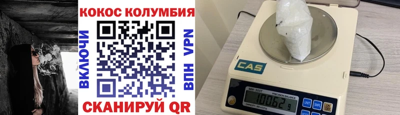 Купить закладки  Алушта  Кокаин Боливия 