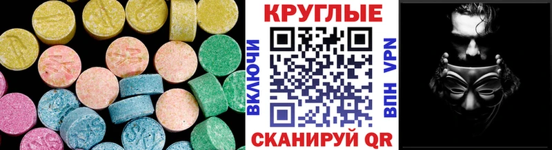 Купить Алушта Экстази Punisher