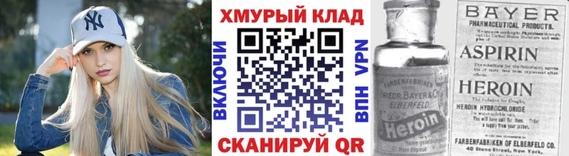 Купить  Алушта  ГЕРОИН афганец 