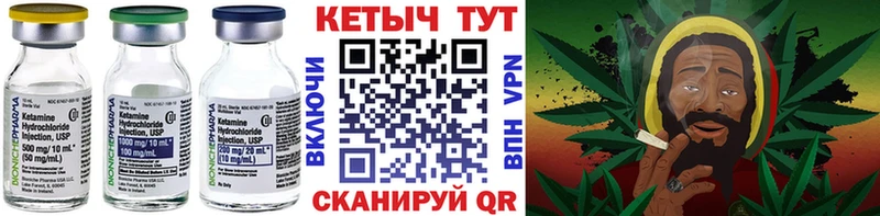 Купить закладки  Алушта  КЕТАМИН ketamine 