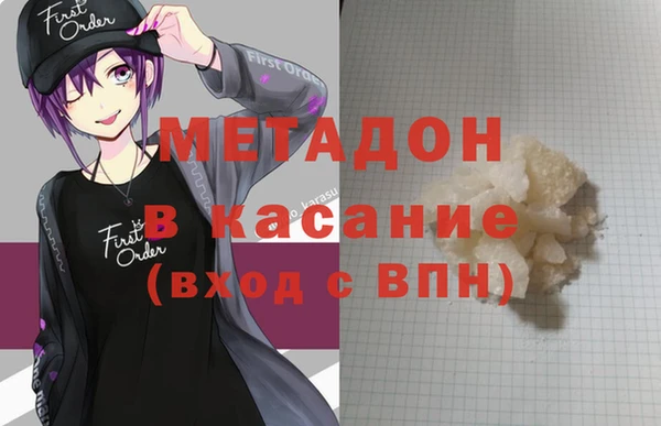 меф VHQ Гусиноозёрск