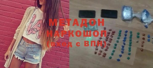 меф VHQ Гусиноозёрск