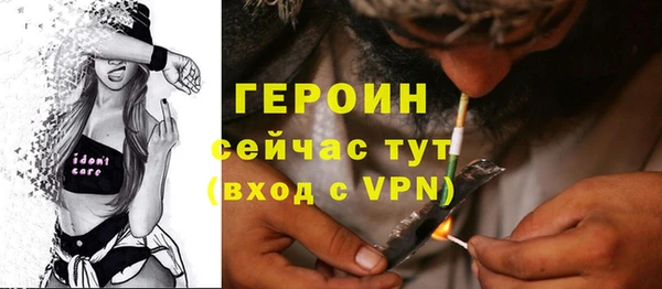 прущая мука Гусев