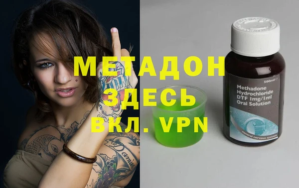 прущая мука Гусев