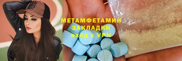 меф VHQ Гусиноозёрск