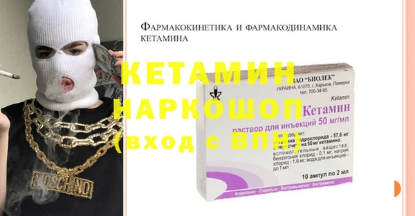 меф VHQ Гусиноозёрск