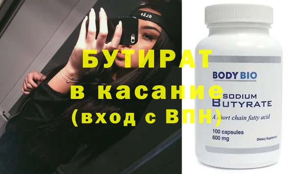 дживик Гусь-Хрустальный