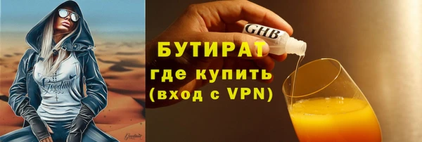 дживик Гусь-Хрустальный