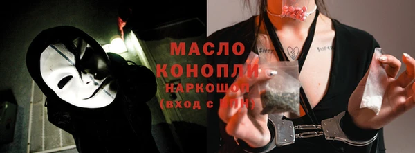 прущая мука Гусев