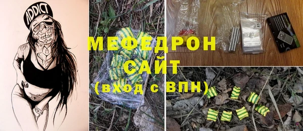 дживик Гусь-Хрустальный