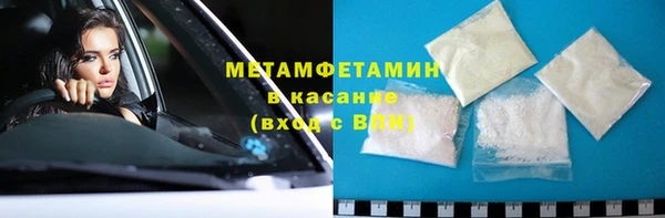 меф VHQ Гусиноозёрск