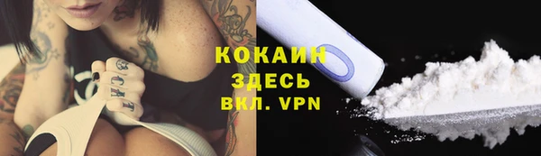 меф VHQ Гусиноозёрск