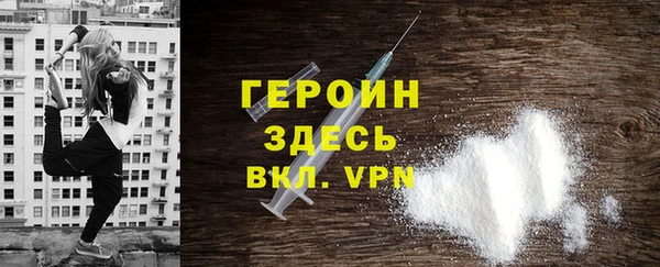 дживик Гусь-Хрустальный