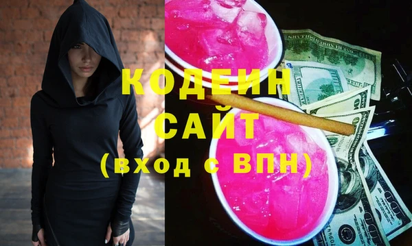 меф VHQ Гусиноозёрск
