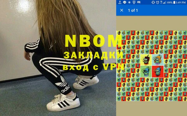 меф VHQ Гусиноозёрск