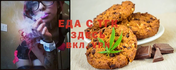 меф VHQ Гусиноозёрск
