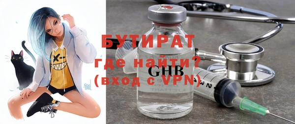 прущая мука Гусев