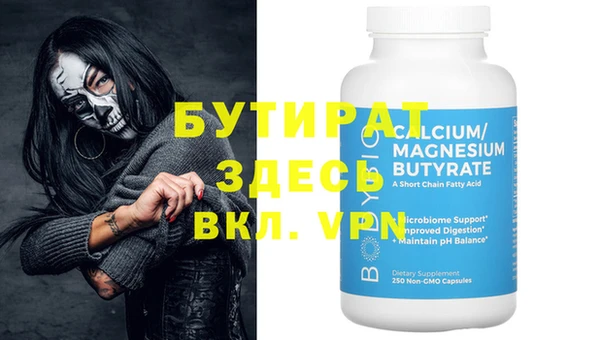 меф VHQ Гусиноозёрск