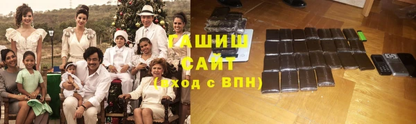 меф VHQ Гусиноозёрск