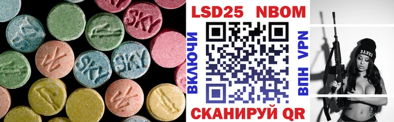 Купить закладки  Алушта  ЛСД экстази ecstasy 