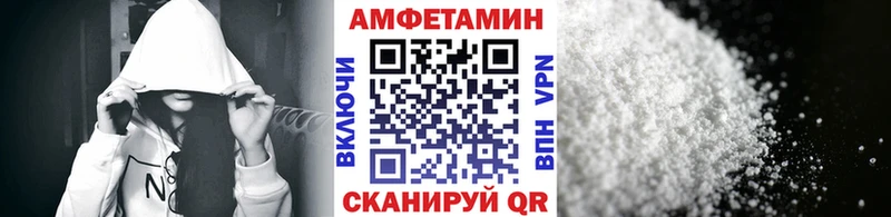 Купить  Алушта  Первитин Methamphetamine 