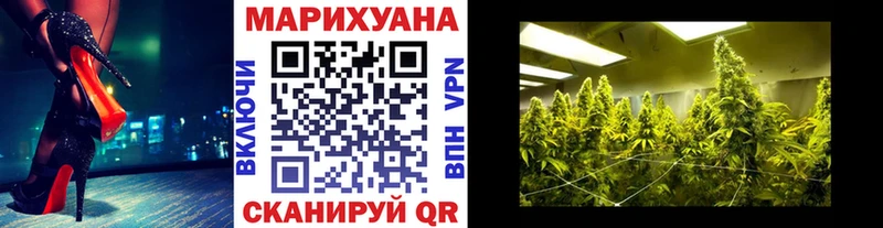Канабис конопля Купить закладки Алушта